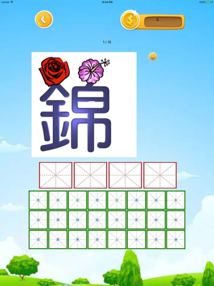疯狂成语猜猜猜 iPad  سکرین شاٹس