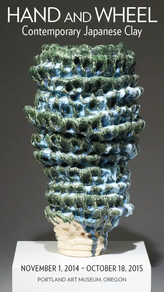 Portland Art Museum: Hand And Wheel Screenshots