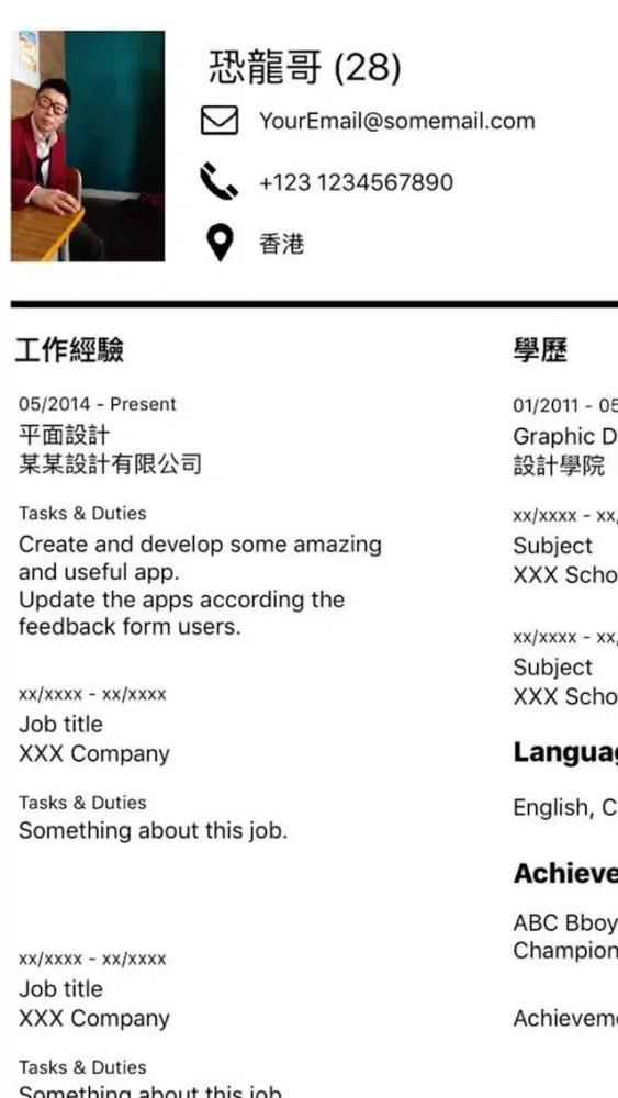 Resume Plus - Professional & Quick Resume Builder应用截图