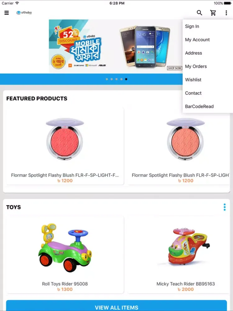 Othoba iPad  স্ক্রিনশট