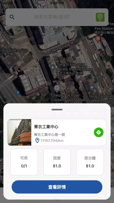 Ảnh chụp màn hình của 澳門充