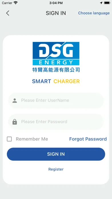 DSG EV Screenshots