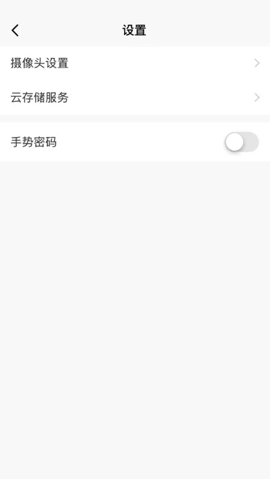 BSC Smart スクリーンショット