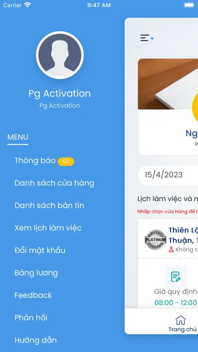 Esmart 2.0 Screenshots
