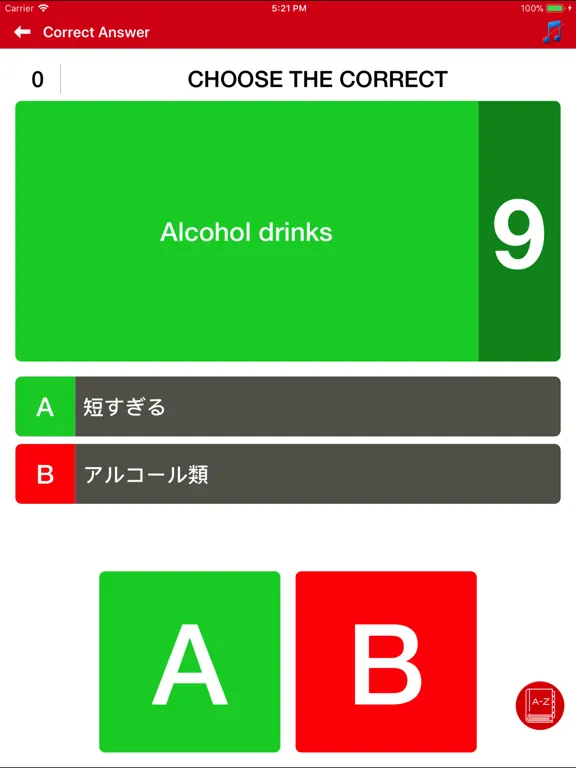 Japanese Communicate Daily iPad 应用截图