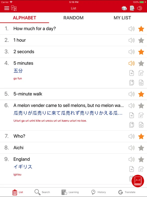 Japanese Communicate Daily iPad 应用截图