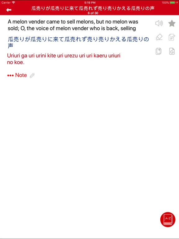 Japanese Communicate Daily iPad 应用截图