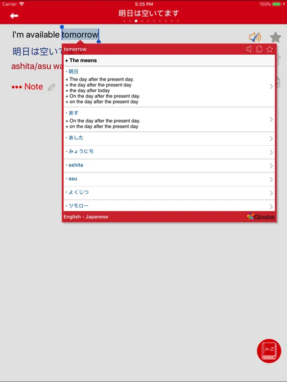 Japanese Communicate Daily iPad 应用截图