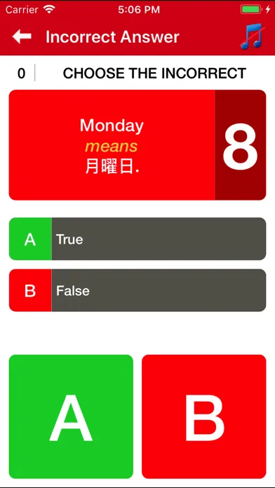 Japanese Communicate Daily应用截图