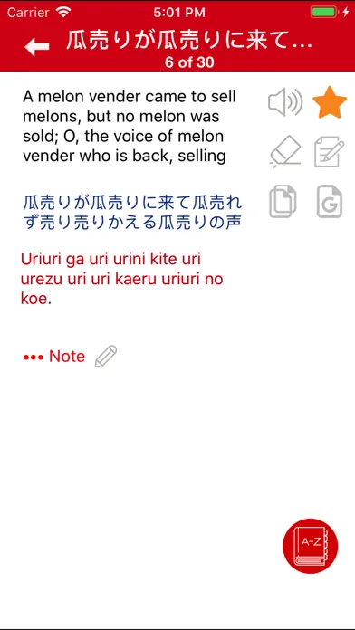 Japanese Communicate Daily应用截图