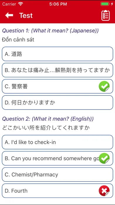 Japanese Communicate Daily应用截图