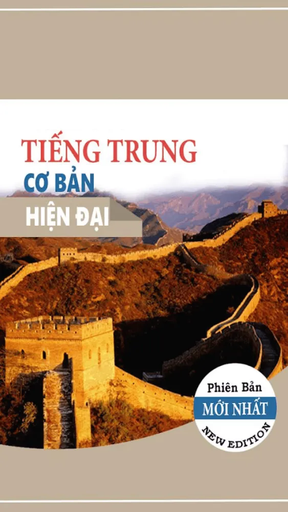 Sổ tay Tiếng Trung - Hán từ, ngữ pháp, thành ngữ thông dụng hàng ngày Screenshots