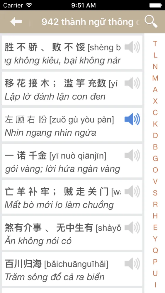Sổ tay Tiếng Trung - Hán từ, ngữ pháp, thành ngữ thông dụng hàng ngày Screenshots