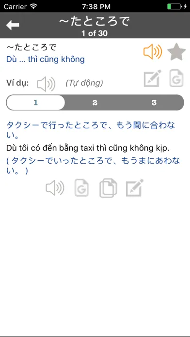 Capturas de pantalla de Từ vựng, ngữ pháp tiếng Nhật JPLT N1 (Phần 1)
