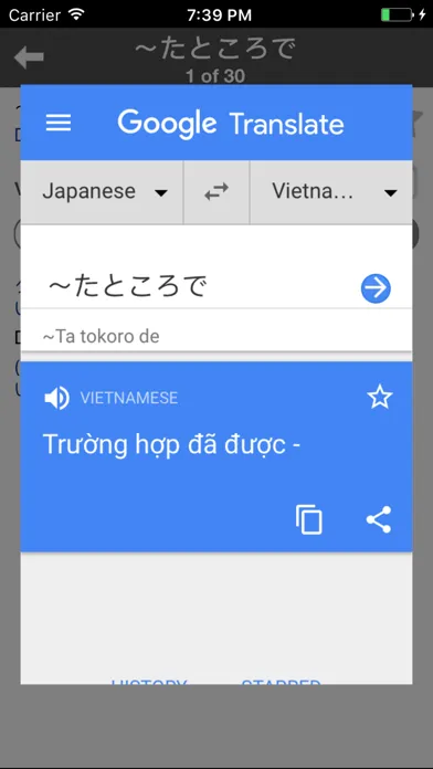Capturas de pantalla de Từ vựng, ngữ pháp tiếng Nhật JPLT N1 (Phần 1)
