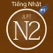 Từ vựng, ngữ pháp tiếng Nhật JPLT N2 (Phần 1)