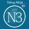 Từ vựng, ngữ pháp tiếng Nhật JPLT N3 (Phần 1)