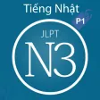 Từ vựng, ngữ pháp tiếng Nhật JPLT N3 (Phần 1) Từ vựng, ngữ pháp tiếng Nhật JPLT N3 (Phần 1)