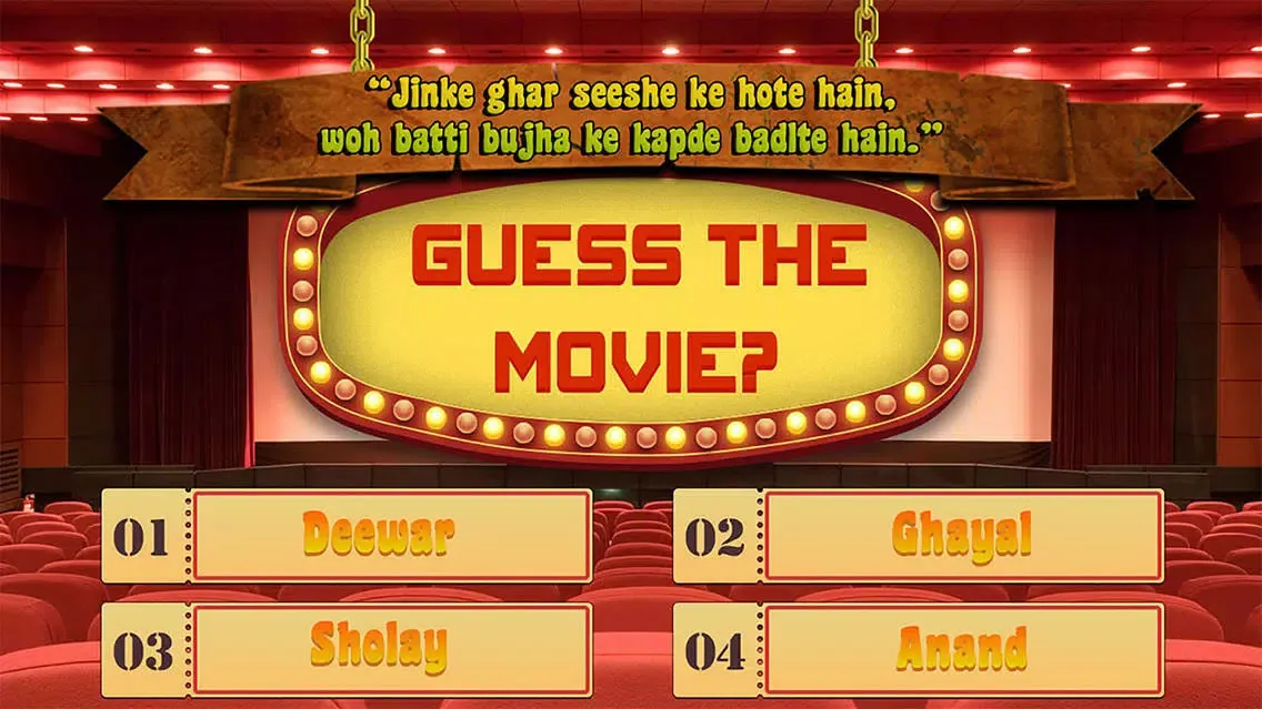 Bollywood Quiz Mania سکرین شاٹس
