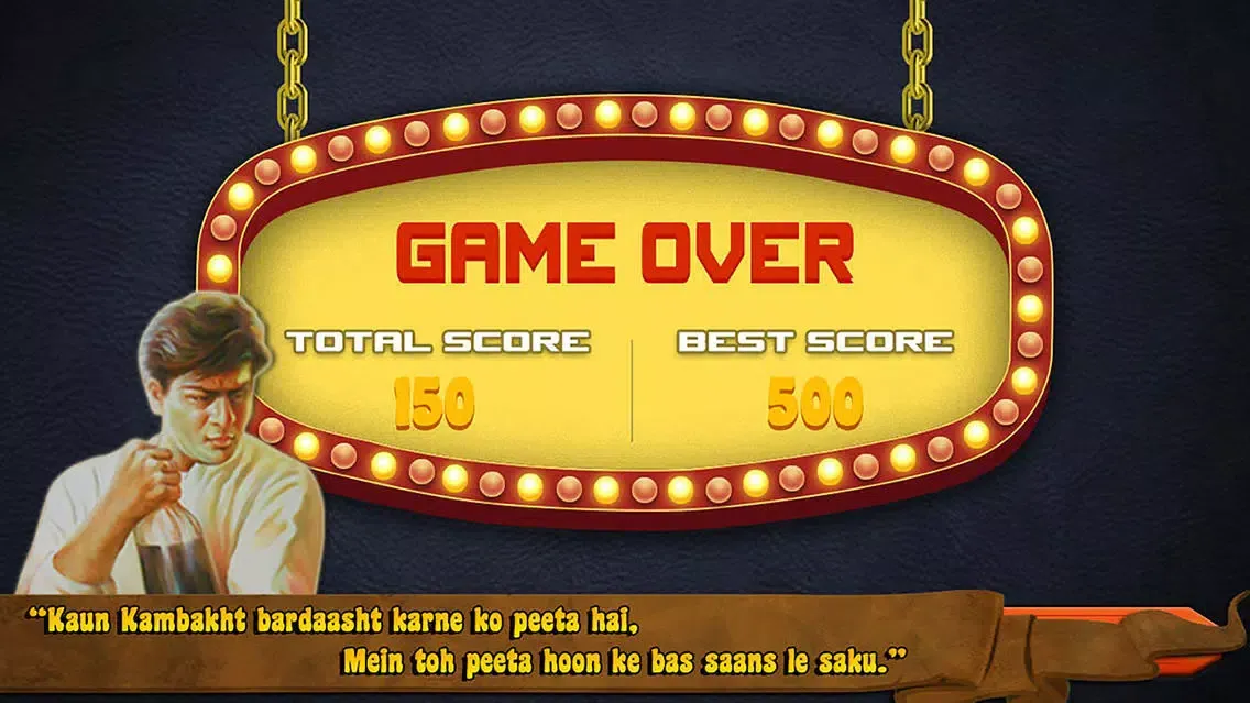 Bollywood Quiz Mania سکرین شاٹس