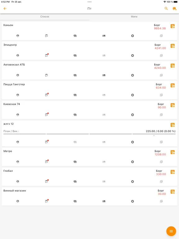Скриншоты BSmart Agent iPad 