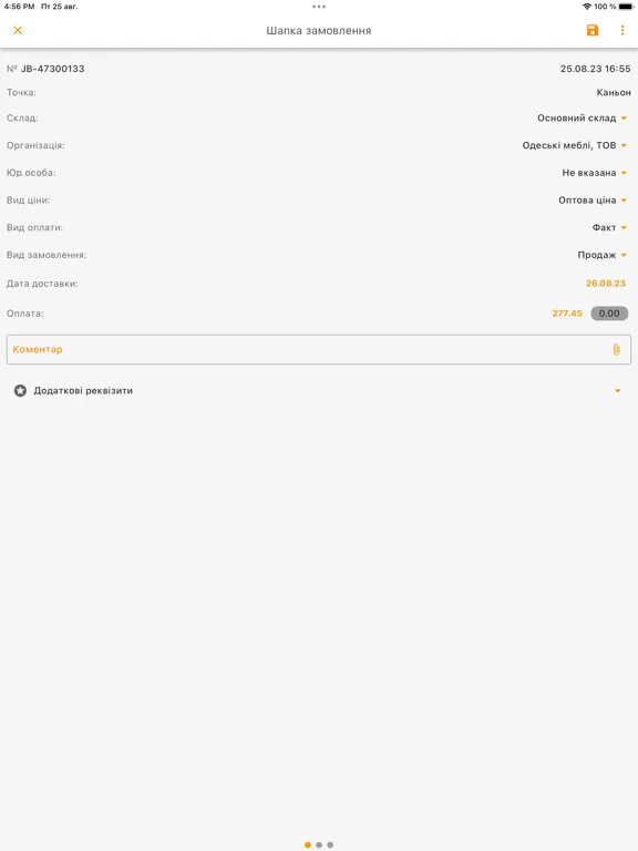 Скриншоты BSmart Agent iPad 