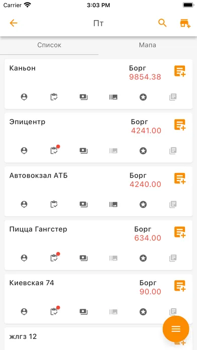 Скриншоты BSmart Agent