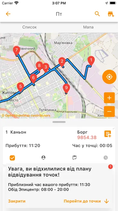 Скриншоты BSmart Agent