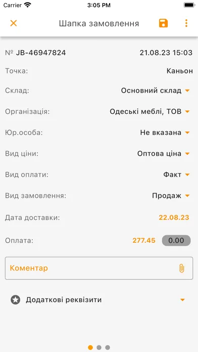 Скриншоты BSmart Agent