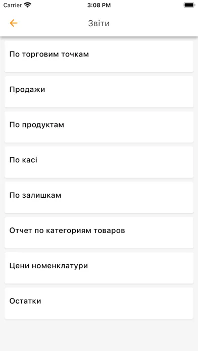 Скриншоты BSmart Agent