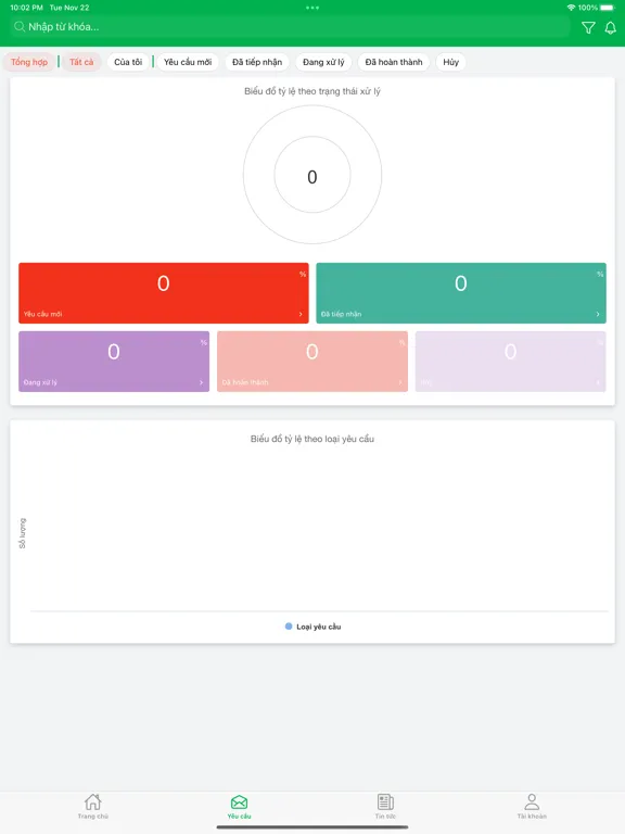 BSmart Pro iPad  스크린샷