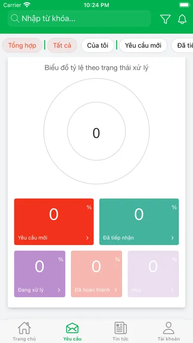 BSmart Pro 스크린샷