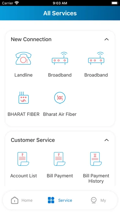BSNL DSCM स्क्रीनशॉट