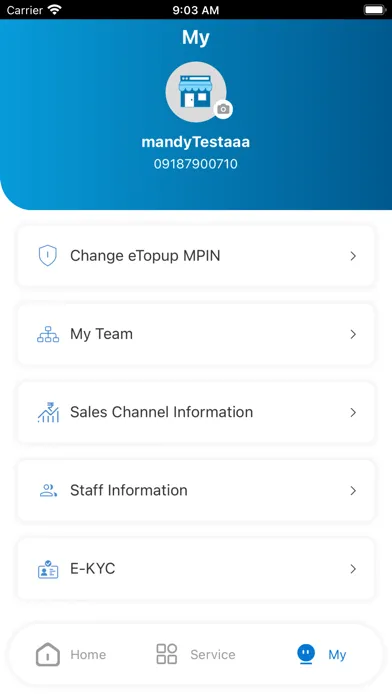 BSNL DSCM स्क्रीनशॉट