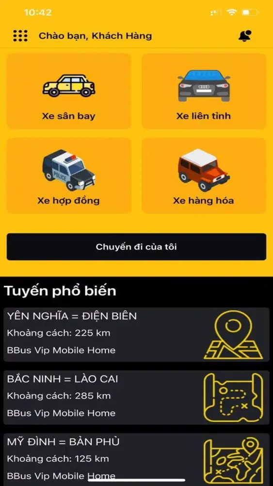ภาพหน้าจอของ AUTOVIP