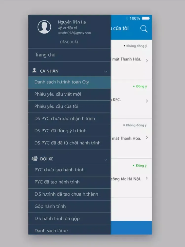 ภาพหน้าจอของ BSR’s iPortal iPad 