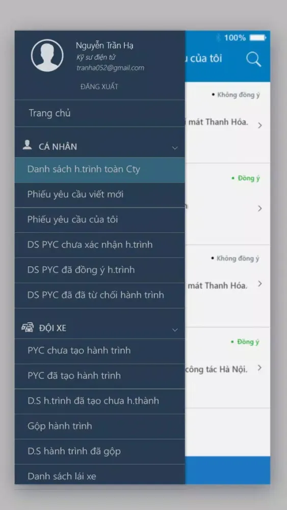 ภาพหน้าจอของ BSR’s iPortal