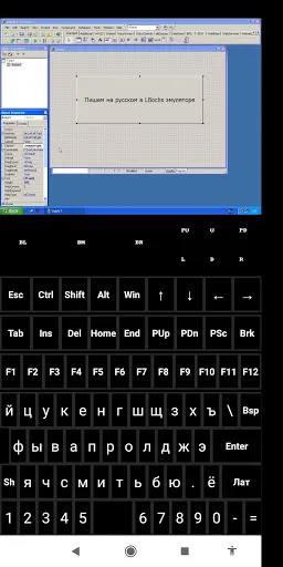 BroKB keyboard DosBox/LBochs स्क्रीनशॉट