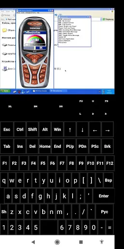 BroKB keyboard DosBox/LBochs स्क्रीनशॉट