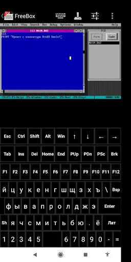 BroKB keyboard DosBox/LBochs स्क्रीनशॉट