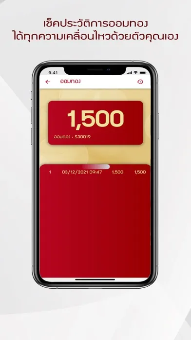 BSS Gold স্ক্রিনশট