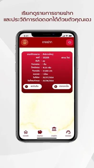 Ảnh chụp màn hình của FJH GOLD