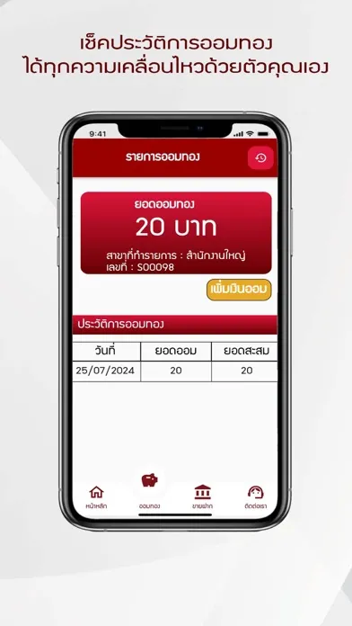 Ảnh chụp màn hình của FJH GOLD
