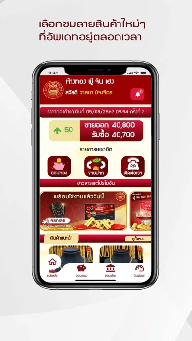 Ảnh chụp màn hình của FJH GOLD