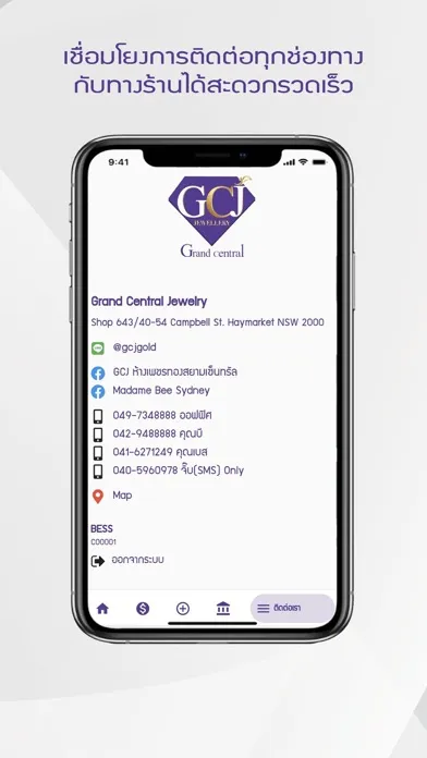 Ảnh chụp màn hình của GCJ Gold