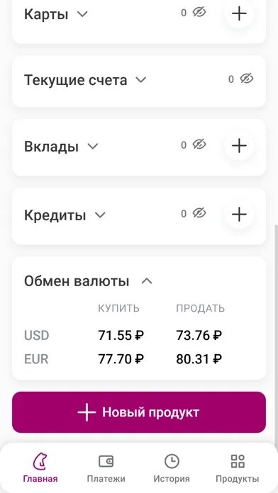 Capturas de pantalla de Клюква Mobile