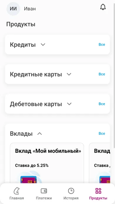Capturas de pantalla de Клюква Mobile