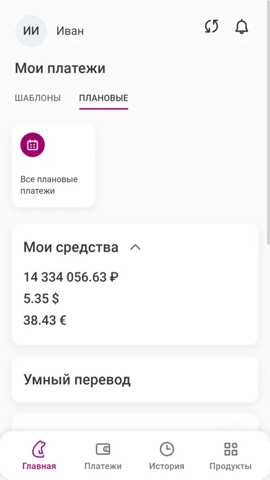 Capturas de pantalla de Клюква Mobile