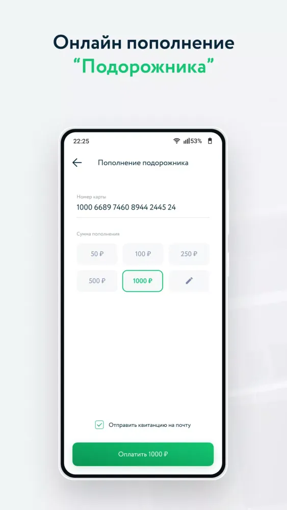 Транспорт и парковки СПб Screenshots