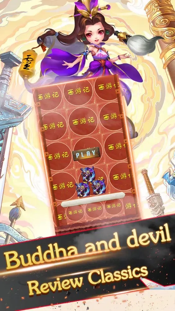 Westbound Demon Screenshots